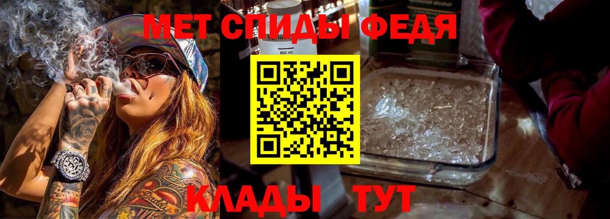 АМФ Розовый Красноперекопск