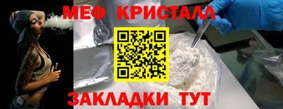 шишки Нарткала