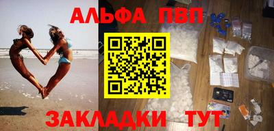 шишки Нарткала
