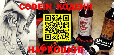 шишки Нарткала