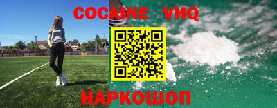 герыч Наро-Фоминск