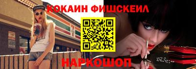 герыч Наро-Фоминск