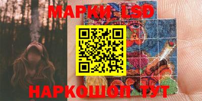 шишки Нарткала