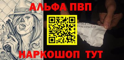 герыч Наро-Фоминск