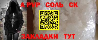 шишки Нарткала