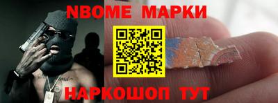 шишки Нарткала