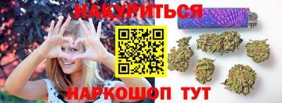 герыч Наро-Фоминск