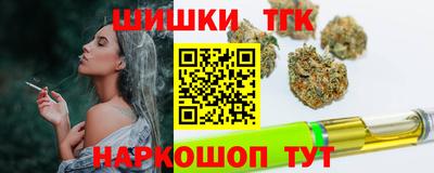 шишки Нарткала