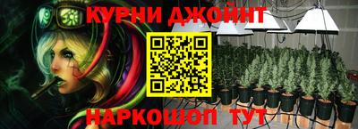 кокаин Нальчик