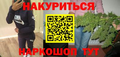 шишки Нарткала