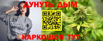 герыч Наро-Фоминск