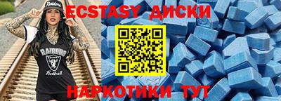 кокаин Нальчик