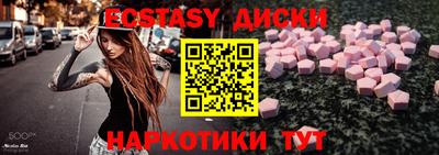 кокаин Нальчик