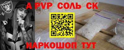 герыч Наро-Фоминск