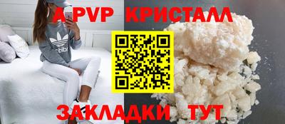 герыч Наро-Фоминск