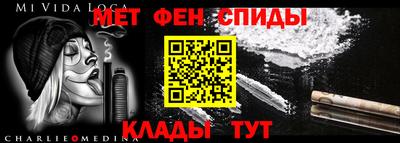 герыч Наро-Фоминск