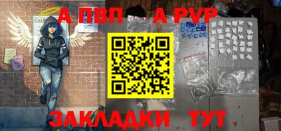герыч Наро-Фоминск