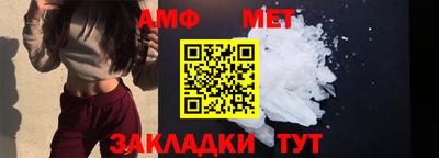 альфа пвп VHQ Новокубанск