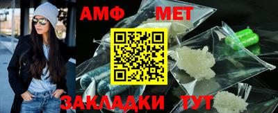 кокаин Нальчик