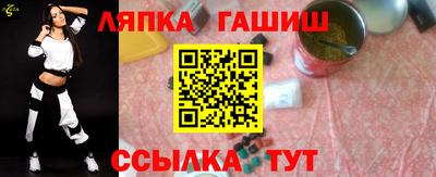 альфа пвп VHQ Новокубанск