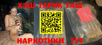 герыч Наро-Фоминск