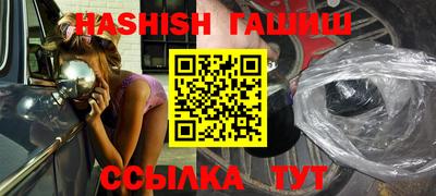 шишки Нарткала