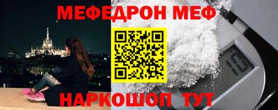 амф Новозыбков
