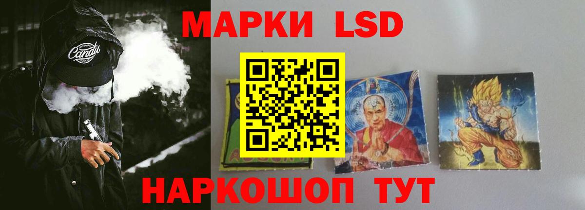 ЛСД экстази ecstasy Красноперекопск