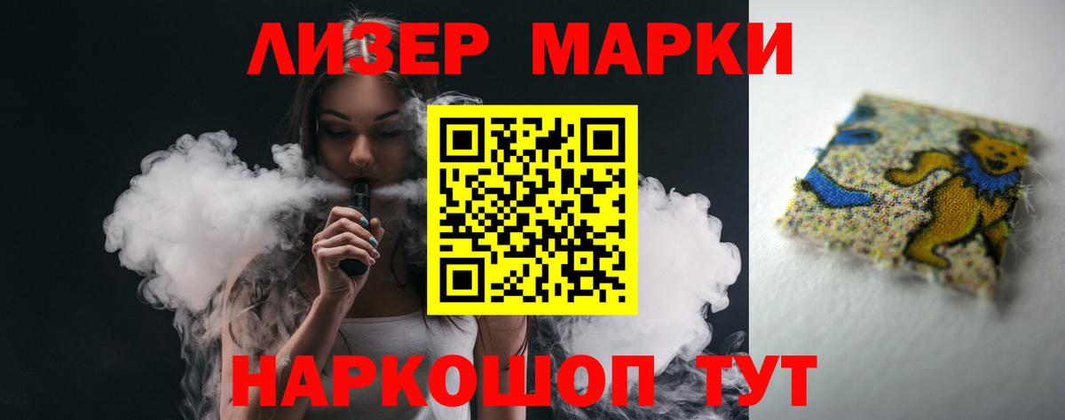 ЛСД экстази кислота  Вход с VPN  Лсд 25 экстази кислота  Красноперекопск 