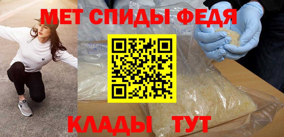 Метамфетамин витя  Метамфетамин  Красноперекопск  Вход с VPN 