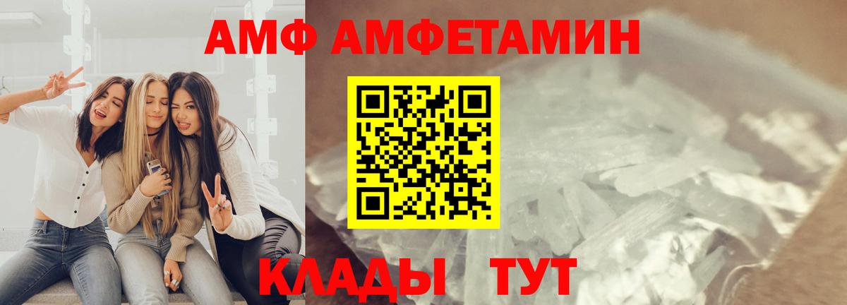 Первитин винт Красноперекопск