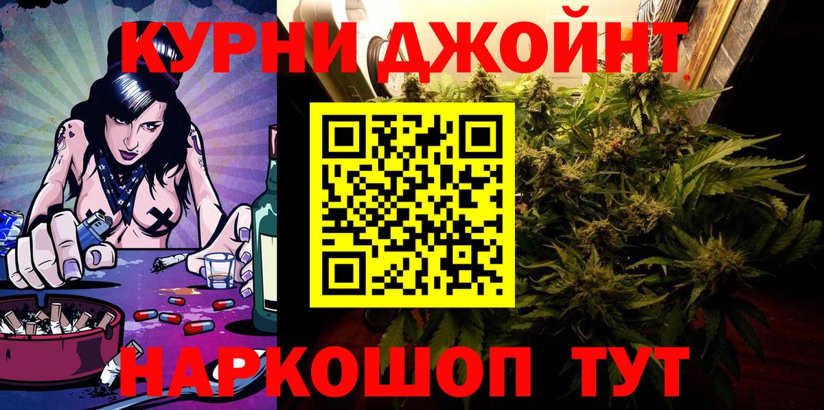 Шишки марихуана MAZAR  Вход с VPN  Бошки Шишки THC 21%  Марихуана White Widow  Красноперекопск 